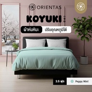 Orientas ผ้าห่มหิมะ Koyuki Duvet ผ้าห่มเย็น ผลิตจากขนห่านเทียมระดับพรีเมี่ยม ห่มสบาย นอนหลับง่าย ไม่