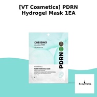 [VT Cosmetics] PDRN Hydrogel Mask 1EA / Korean Hydrogel Mask / Deeply Rejuvenating / 100% Genuine by