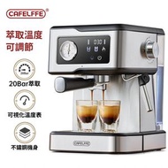 CAFELFFE - 半自動義式咖啡機｜20Bar高壓萃取・自動打奶泡・智慧觸控・不銹鋼機身｜家用商用首選 MK-901