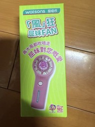 Watsons 屈臣氏 迷你風扇 吹風機