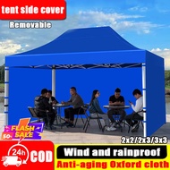 1025 Thickening tent side cover 2x2 2x3 3x3m tent cover Anti-aging Oxford cloth Tent accessories