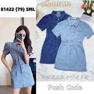 81422/16149 poshcode  高品质气质款牛仔连体裙 premium quality denim dres