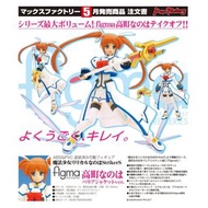 日版 figma 005 魔法少女奈葉 strikes ss 高町奈葉 戰鬥服 Nanoha Takamachi 成人 大人