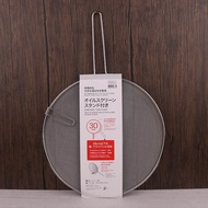 Nitori Oil Spray Net Anti-Splash Oil Cover Fish Fry Pan Cover Cooking Utensils Easy Clean Boil Fry S