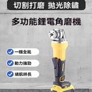 Replace Dewalt Battery Pin Grinder 4 Inch/5 Inch Universal 5 Hole Grinder.dewalt Hand