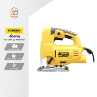 YOSHINO เลื่อยฉลุ 570 วัตต์ รุ่น YNJS6515 |MC|