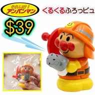 日單 ANPANMAN / 麵包超人消防員水槍玩具 (18M+)