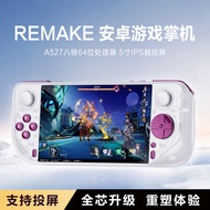 2025 New Style E6MAX Dual System Touch Screen Handheld Game Console Open Source Android PSP Handheld