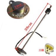 Jianghuai Truck Accessories Xinjunling E3E5E6 Collim Weiling Handsome Bell E Fuel Volume Sensor Fuel