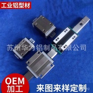 Curtain Aluminum Profile Rail Industrial Various Aluminum Profile Processing Industrial Style Alumin