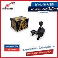 Aisin ลูกหมากปีกนกล่าง Toyota AE101 EE100 AE111 สามห่วง ไฮทอล์ค / ลูกหมาก Toyota Collora ลูกหมากปีกนก AE / 43330-19095 / JBJT-4007