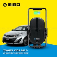 TOYOTA 豐田 VIOS 2021- 智能Qi無線充電自動開合手機架【專用支架+QC快速車充】 MB-608