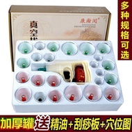 Weight Loss Exhaust Type Cupping Device Household Vacuum Magnetic Therapy Set Gas Tank Beauty Salon 