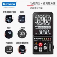 Kamera C2-600 數位式三用電表 萬用表 萬用電錶 三用電表 三用電錶 電壓表 液晶電表