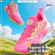 < 4AM Yinxuan > Rigorer Accurate AR2 Children's Levs Austin Reaves Basketball Shoes Sports Shoes Lak