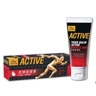 Tiger Balm Active Muscle Rub 60g