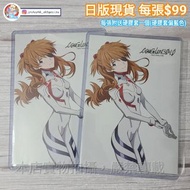 香港現貨 [日版入場特典] EVA EVANGELION 新世紀福音戰士 劇場版 第一彈 明日香插畫紙 ASUKA
