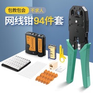 Net Clamp Net Clamp Household Wire Stripper