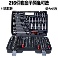 One Set Socket Wrench Tool Kit, 37/61/82/94/108/121/151/172/216Pcs Optional Ratchet Wrench Auto Repa