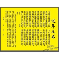 Chinese New Year Documents Various Forms Encyclopedia Forms Forms Forms Forms Forms Forms Forms Full