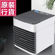 TSK - 第二代便攜式迷你風扇冷氣機(L-04)