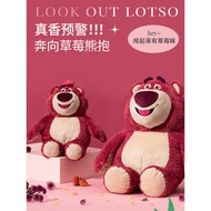 Ready Stock = MINISO Premium Strawberry Bear Series Medium Sweet Sitting Plush Doll MINISO Pillow Gift Doll
