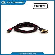 TinyTech CB-HDMI/DVI HDMI (M) To DVI (M) Cable