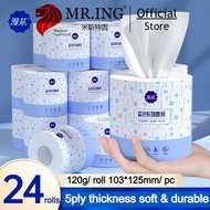 High Quality 5ply Toilet Rolls 24 Rolls carton (Blue) MR.ING x Man Hua Disposable