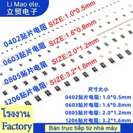 ((100 Pieces) 0603 5% Chip Resistor 0R, 1R, 15R, 20R, 22R 33R, 47R, 51R, 56R 100R, 560R, 910R, 1K, 2