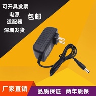 DC6V2A Power Adapter Universal 6V1.5A/6V1A Round Mouth Hole 5.5 * 2.5 Plug Charging Cable Transforme