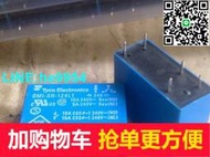 【小楊嚴選】泰科繼電器OMI-SH-124L1，24VDC新貨價格面議