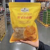 Sam Premium Yellow Rock Candy Sweet Clear Touch-Up Translucent Big Piece Rock Candy Fried Candy Colo