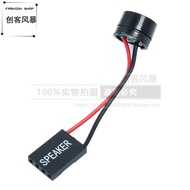 Mini Buzzer Alarm Motherboard Small Speaker Computer Motherboard Chassis Buzzer Speaker Alarm Speake