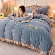 Style Heavy Height Series Gram Sheet Pure Color Velvet Embroidery Four-Piece Set 2025 New Style Milk