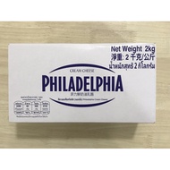 Philadelphia Cream Cheese 2kg