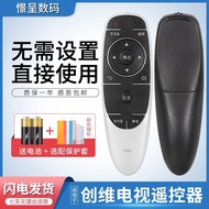 Suitable for Chuangwei TV Remote Control YK-6600J 40E6000 43E6000 49E6000 50E6,000 Longing Original 