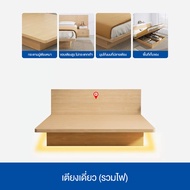 MOLESUN เตียงมีตู้ข้างเตียง เข้ากับห้องได้หลายสไตล์ (ติดตั้งฟรี) **อ่านเนื้อหารายละเอียดสินค้า**