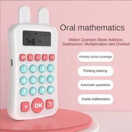 Math Quiz calculator drilling math