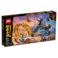 [BrickMonster] Lego 80034 Monkie Kid Nezha’s Fire Ring