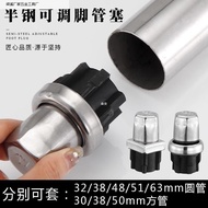 10.9 Stainless Steel Semi-Steel Adjustable Feet Square Tube Round Furniture Table Cabinet Workbench 