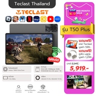 TECLAST T50Plus แท็บเล็ต 11 นิ้ว |รองรับ SIM 4G LTE WiFi 5G |Android14| จอ 90Hz| RAM 16GB+256GB1TB |