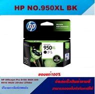 ตลับหมึกอิงค์เจ็ท HP NO.950XL BK/NO.951XL C/M/Y (ของแท้100%ราคาพิเศษ) FOR HP Officejet Pro 8610/8620