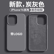 All-In-One AI Button iPhone16ProMax Phone Case Liquid Silicone Tape Apple 15 All-Inclusive Protectiv