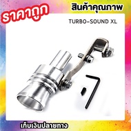 CarSun Turbosound Car Pipe Sound Converter Turbo Sounder