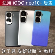 Vivo IQOO Neo 10 Pro Plus Back Cover (Components)