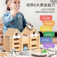 魯班榫卯積木小屋兒童早教益智拼搭房子小小建築師旗艦版木製玩具