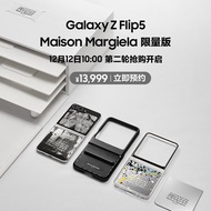 三星（SAMSUNG）Galaxy Z  Flip5 Maison Margiela 限量版 5G折叠屏手机 8GB+512GB