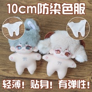 [Cotton Doll-Anti-Dyeing Clothes] 10cm 10cm Non-Attribute Doll Clothes Cotton Anti-Dyeing Dark Skin 