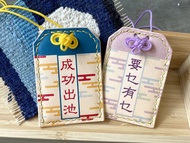 霞文様・和式御守 皮革材料包 好好縫 情人節 刻名 情侶 DIY