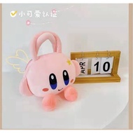 Girl Heart Cartoon Star Kirby Star Plush Bag Cute Zipper Coin Purse Handbag Children's Bag Birthday Gift for Girls Kids Boys Tiktok Patung Stuffed Animal Sotong Mainan Budak Peremp